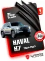 Дефлекторы боковых окон для Haval H7 2024, 2025 (Хавал, Хавейл, Хавэйл Н7, аш 7), ветровики на двери автомобиля, Cobra Tuning.