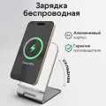 Беспроводное зарядное устройство / Зapядка / Подставка / Док станция для iPhone / Быстрая зарядка / Белый