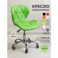 Стул компьютерный офисный кресло на колесиках для школьника