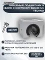 Линейный подшипник в сборе с корпусом SBR40-UU TECHNIX