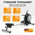 Гребной тренажер для дома Rower RW500 HYDRO с Bluetooth водяной