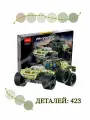 Technic 33006 Ралли-кар Sand Storm SUV - Двухосный джип
