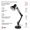 Светильник настольный для школьника поворотный на подставке 40Вт E27 черный ЭРА без лампочки (Б0035068, N-214-E27-40W-BK)