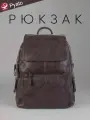 Pyato / Городской рюкзак из высококачественной экокожи