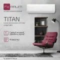Инверторная сплит-система FeRRUM Titan inverter iFIS07VR1 / iFOS07VR1