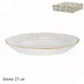 Овальное блюдо 23см MARIA GOLD Фарфор 226-103 118-226-103