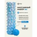 Массажный ролик VINP 30х10 см, МФР валик для спины и тела, средней жесткости, в комплекте мячик для массажа