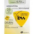 Медиаторы для гитары треугольные (0.73 мм) желтый - 25 шт, делрин