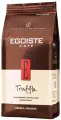 Кофе в зернах Egoiste Truffle, 1кг
