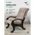 Кресло для дома, мягкое кресло для отдыха, 3 положения спинки, бежевый
