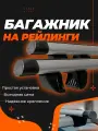 Багажник на крышу Кадиллак СРХ 2003-2009 / Cadillac SRX комплект креплений с аэродинамическими поперечинами
