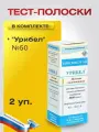 Тест-полоски Урибел №50 2 упаковки