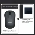 Синьцзянский эксклюзив - беспроводная мышь Logitech M221 Light для офисных ноутбуков