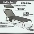 Складной шезлонг с навесом от солнца GoGarden Shadow, тёмно-серый