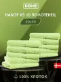 DOME Гармоника Комплект махровых полотенец, 30х50 хлопок, цвет салатовый, 440 гр/м2, 10-пр