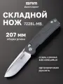 Нож SRM Rubik, складной, 10Cr15CoMoV сталь, рукоять микарта, для туризма, чёрный