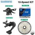 10-скоростной комплект Shimano Deore SL-M4100+RD-M4120, цепь KMC X10+10-скоростная кассета SUNSHINE 11-40T (набор из 4 предметов)