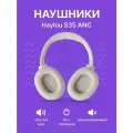 Беспроводные наушники Haylou S35 ANC White, EU