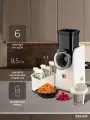 Многофункциональная бытовая кухонная электрическая овощерезка-измельчитель