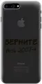 Силиконовый чехол на Apple iPhone 8 Plus / 7 Plus / Эпл Айфон 7 Плюс / 8 Плюс с рисунком 2007