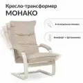 Кресло мягкое для взрослых, трансформер Leset Монако, кресло в спальню Слоновая кость, ткань велюр V 18 бежевый