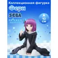 Фигурка аниме SEGA Провожающая в последний путь Фрирен Frieren Beyond Journey's End Ферн 10см 37965