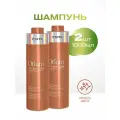 Шампунь для окрашенных волос ESTEL PROFESSIONAL Otium Color Life блеск и защита цвета 1000 мл - 2 шт