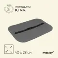 22 шт. Сидушка туристическая на резинке maclay, 10 мм (Страна производитель: Россия)