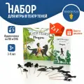 Комбо Театр теней SHADOW PLAY Маугли (книга + набор персонажей), развивающие книги для детей, сказки для малышей