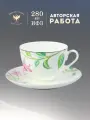 Чайная пара, 250 мл. Форма Весенняя-2, рисунок Сад мечты. Костяной фарфор. Императорский фарфоровый завод ИФЗ ЛФЗ