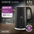 Чайник электрический GARTZ KPS70B, Classic, 1.7л, 2,2 кВт, дисплей, сенсорное управление, 13 режимов, черный