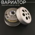 Вариатор задний для скутера Yamaha JOG 50, 2ja, 3kj (с барабаном)