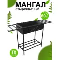Мангал стационарный со столом