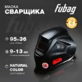 Сварочная маска FUBAG IR 9-13N S, Welding Helmet хамелеон, черная