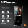 MP3-плеер c Bluetooth Vita Musica, FM плеер c наушниками, HI-FI,2.4дюйм Версия с сенсорным экраном MP4