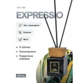 Ароматический диффузор COBA 200 мл аромат EXPRESSIO/Дикий базилик