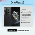 One Plus Смартфон OnePlus 12, поддержка русского языка, 24ГБ/1TБ, камера 50 МП, AMOLED экран 3168х1440, черный