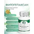 Для печени , Фитогепасан (Fitohepasan), 60 капсул массой 465 мг
