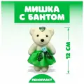 Игрушка из пенопласта «Мишка с цветком», микс