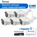 Комплект 5ти уличных ip WiFi камер видеонаблюдения 5Мп OnvizU340Pro, набор беспроводных камер, видеонаблюдение уличное