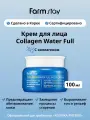 FarmStay Увлажняющий крем для лица с коллагеном Collagen Water Full Moist Cream 100 мл