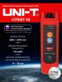 UNI-T UT691-10 Визуальный локатор неисправностей, дефектоскоп оптического волокна