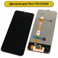 Дисплей для Vivo Y35 V2205 (Rev. 11/7) ORIG черный