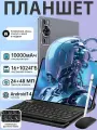 Планшет ADVEPRO P60, 16ГБ, 1 ТБ, 24 МП, 48 МП, батарея 10 000 мА·ч