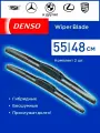 Дворники гибридные Denso 550-480 мм комплект 2 шт.