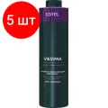 Комплект 5 штук, Бальзам для волос Молочный блеск VEDMA by ESTEL 1000 мл VED/B1
