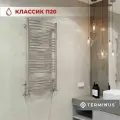 Полотенцесушитель водяной TERMINUS (Терминус) + комплект для подключения в подарок, Классик П20 500х1000 мм, нижнее подключение, гарантия 10 лет