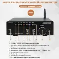 Усилитель звука AK3116 для колонок, интегральный, Hi-Fi, Bluetooth 5.3