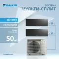Мульти сплит-система для 2-х комнат DAIKIN 2MXM50A9/FTXJ25AB9/FTXJ35AB9