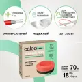 Греющий кабель для тёплого пола, Caleo, Cable 18W, 9.7 м2